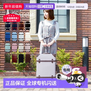 日本直邮Griffinland 手提行李箱 Chocolat S 尺寸 1-2 夜小型手