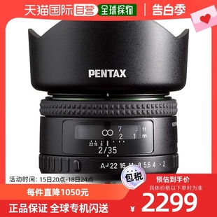 自营｜宾得PENTAXHD FA35mmF2单反镜头Ref K系列22定焦广角