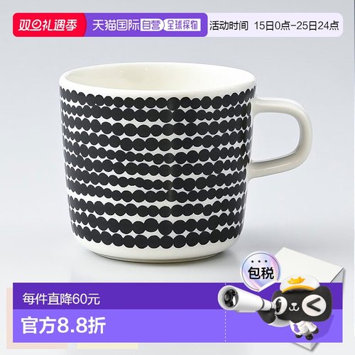 日本直邮Marimekko男女同款马克杯063292 190
