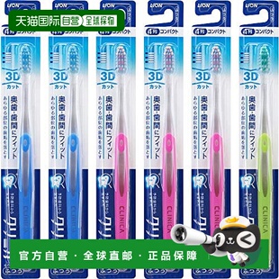 【日本直邮】Clinica3D牙刷普通毛6只装去渍清洁抗菌清新口气口腔