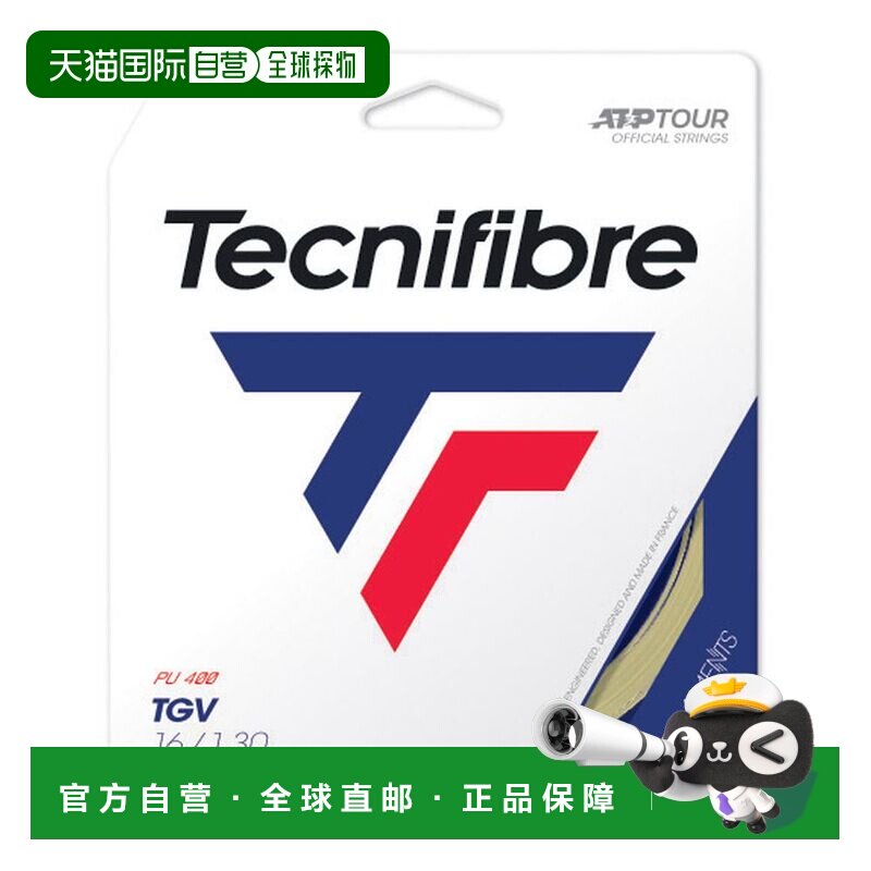 日本直邮Tecnifibre TGV 网球线 (1.30mm) TFG206 TFSG200图片