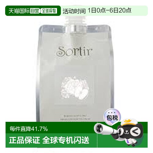 日本直邮tamaris  洗发水正品