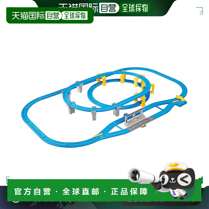 【日本直邮】多美玩具Plarail 自动 Y 形点轨套件连接到车站火车