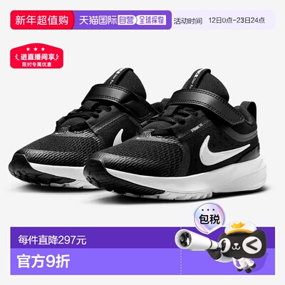 日本直邮Nike Star Runner 5 儿童鞋 HF7005-002 青少年运动鞋