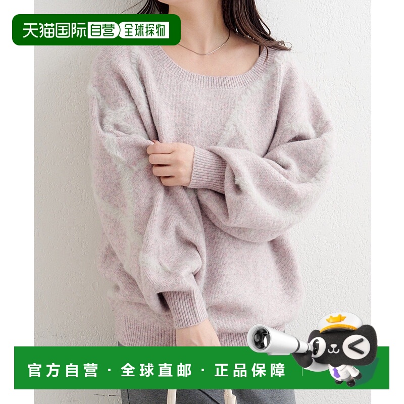 1h可退 日本直邮Kastane 女装 宽松版型 贯穿异材质毛绒线针织衫