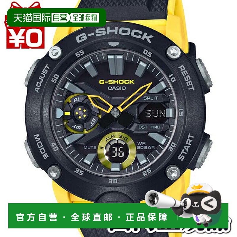 日本直邮卡西欧 CASIO 品牌 G-SHOCK 碳芯防护结构 男士手表GA-20