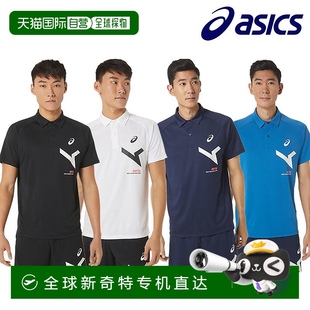 衫 日本直邮ASICS Polo AIM 2031E002 Dry