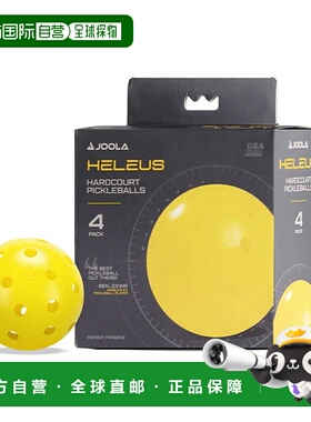 日本直邮JOOLA Heraeus Pickleballs 匹克球4件装PABAP004
