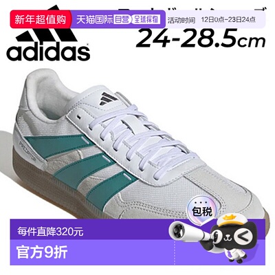 日本直邮阿迪达斯男子室内场 Predator Freestyle 低帮系带足球鞋