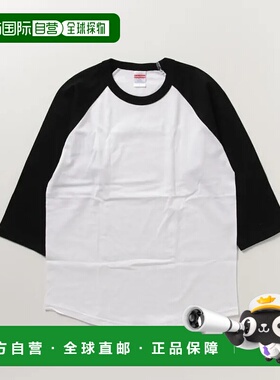 1h可退 日本直邮UNITED ATHLE 男士5.6盎司七分袖T恤 5045款易搭