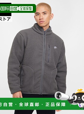 日本直邮Nike 毛茸茸全拉链长袖灰色logo休闲防寒宽松外套 HO24 f
