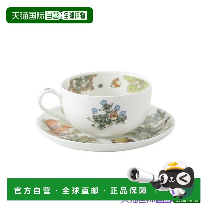 日本直邮Noritake 隔壁的龙猫牛奶茶杯和茶托 4660-1J／T97285A
