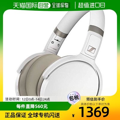 【日本直邮】 森海塞尔HD450BT白色蓝牙耳机/智能应用程序/50降噪
