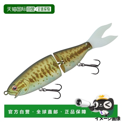 日本直邮GAMAKATSU 路亚 Rapin170#1 珍珠鲈鱼 80-607