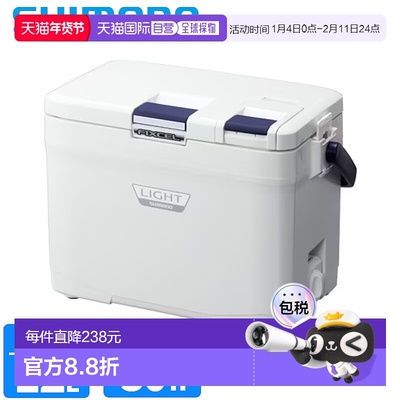 日本直邮Shimano Fixel Lite 12L 冷藏箱 LF-012N 纯白色