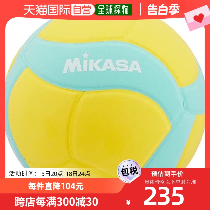 【日本直邮】MIKASA Smile Valley 4号 VS160W-Y 黄色/绿色 排球4 运动/瑜伽/健身/球迷用品 排球 原图主图