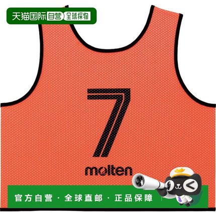 日本直邮Molten 运动背心 GV 10 件套 荧光橙 GS0113KO