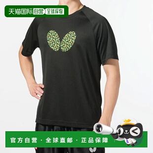 男女通用高档正品 日本直邮Butterfly 961 46580 舒适 乒乓球多T恤