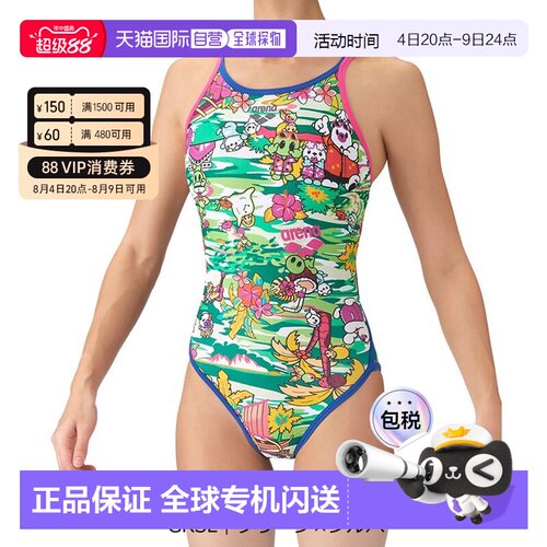 日本直邮arena AS6FWM31G Arena [Tough Suit] 训练连体泳衣（露