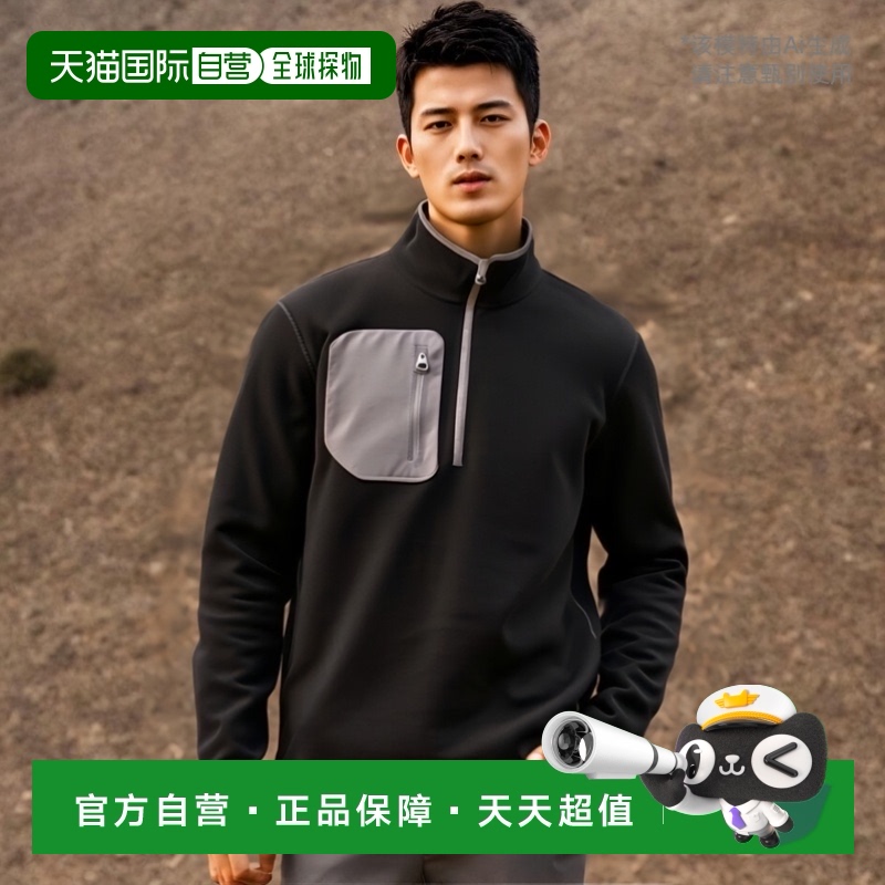 日本直邮PUMA 口袋半拉链立领长袖复古美式卫衣 男款 黑色彪马