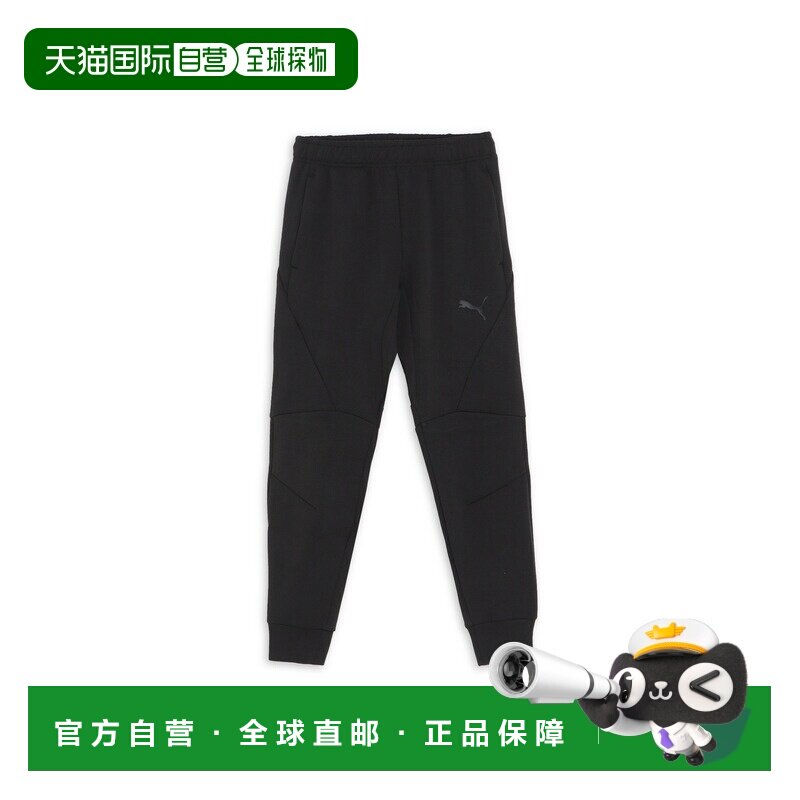 1h可退 日本直邮PUMA 彪马 男士足球系列吸汗速干休闲长裤 660133