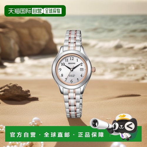 日本直邮 CITIZEN REGUNO 太阳能技术配对女士标准系列 REGUNO 手