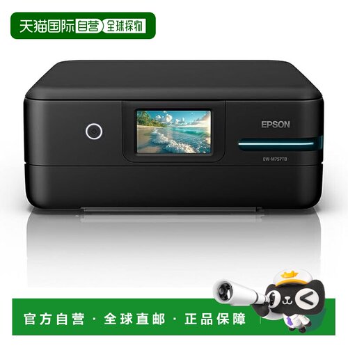 【日本直邮】爱普生 EW-M757TB 家用 Ecotank 黑色打印机