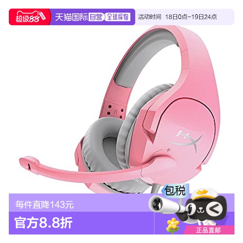 【日本直邮】HyperX 耳机 粉色 游戏 周边设备和配件耳罩麦克风