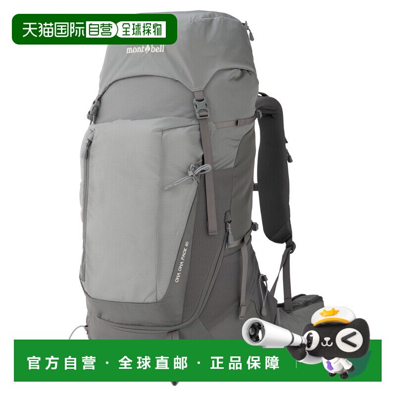 日潮跑腿Montbell蒙贝欧 户外露营旅行大容量登山背包 Chacha Pac