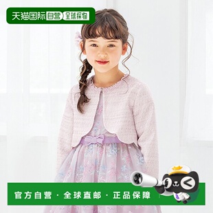 华丽面料裙边设计感夹克 piano儿童春季 604 日本直邮mezzo 1h可退