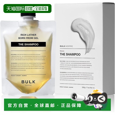 【日本直邮】Bulk Homme本客 头发护理套装 洗发水THE SHAMPOO