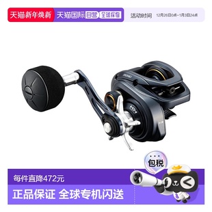 日本直邮Shimano Grappler 150HG Reel