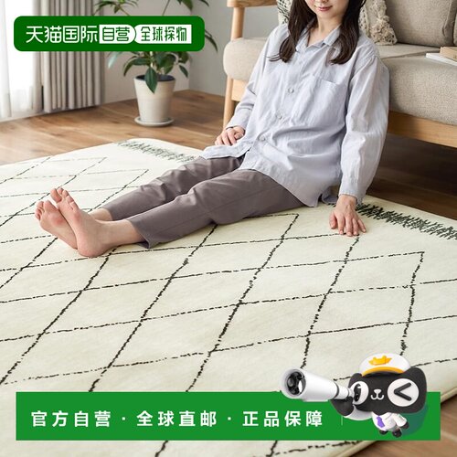 【日本直邮】IRIS 加厚地毯130×185 民族米 ORG-25C1318-BGB