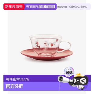 日潮跑腿afternoon tea/下午茶 草莓马克水杯盘餐垫茶壶餐具饭盒