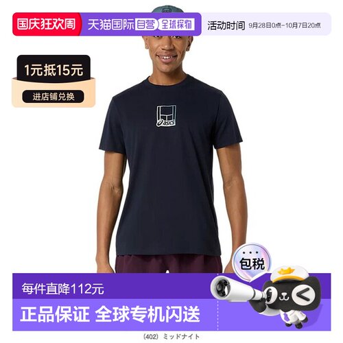 日本直邮ASICS 男士网球印花T恤 2041A355