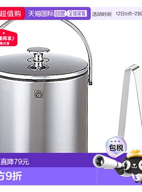 【】The peacock孔雀 手提冰罐冰桶1.6L黑色 IBS-A160(B)