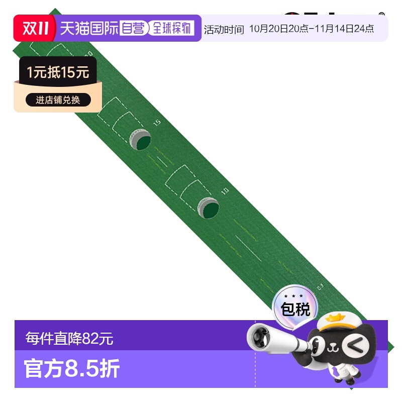 日本直邮Tabata 日本扁平推杆垫 R-2.5 GV-0142 “高尔夫推杆练习