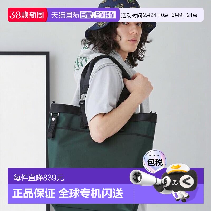 1h可退 日本直邮LACOSTE 大米 PC口袋大号手提包