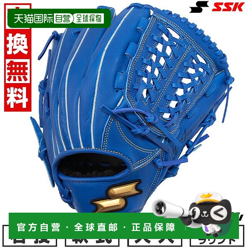 日本直邮SSK Windream棒球手套柔软成人款全能型右手投掷6S码蓝色