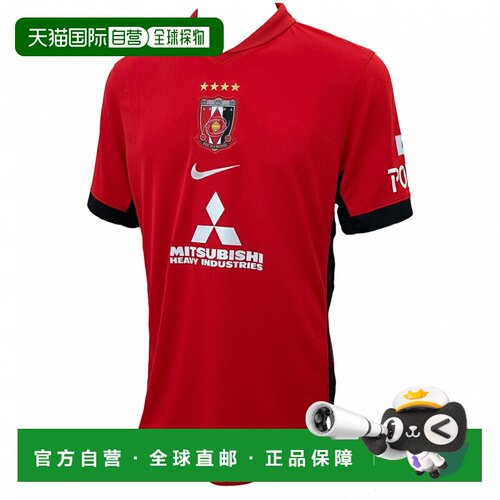 日本直邮Nike 浦和主场比赛服 球衣 耐克红色 HM6894-611