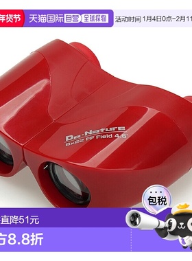 日本直邮Kenko Do Nature 8倍双筒望远镜无需调焦8x22FF红色STV-B