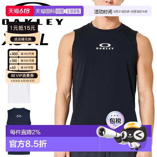 日本直邮Oakley 男士 Enhance Ns Crew 16.0 无袖运动衫吸汗速干