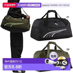 日本直邮Puma Fundamental 中号运动包49升男女士行李包波士顿包P
