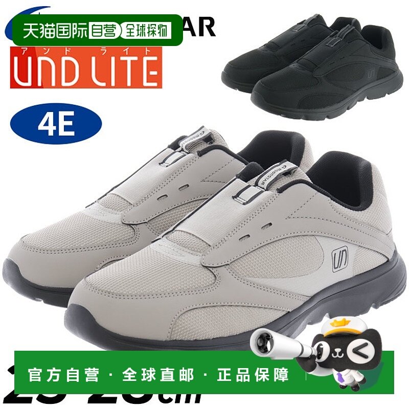 日本直邮Moonstar 运动鞋男鞋宽 4E Moonstar UND LITE 宽设计一