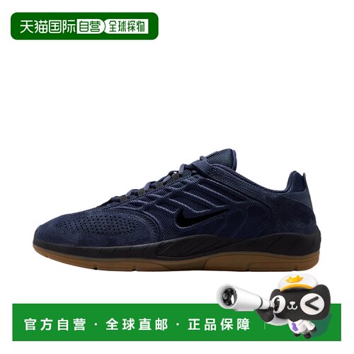 日本直邮Nike Sb Vertebrae 复古耐用抓地贴合 低帮 板鞋 男款