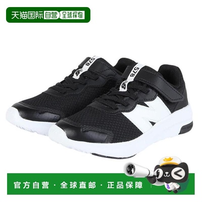 日本直邮New Balance 儿童运动魔术贴皮带运动鞋 578 v1 PT578B
