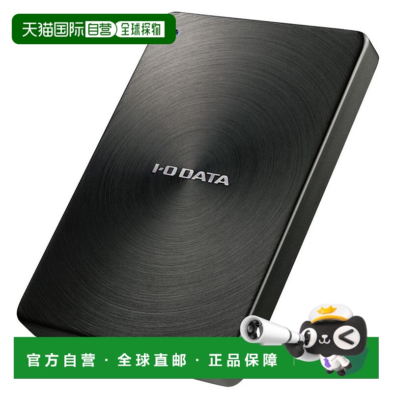 【日本直邮】IO-DATA固态硬盘外置硬盘USB3.0铝制HDPX-UTC1K