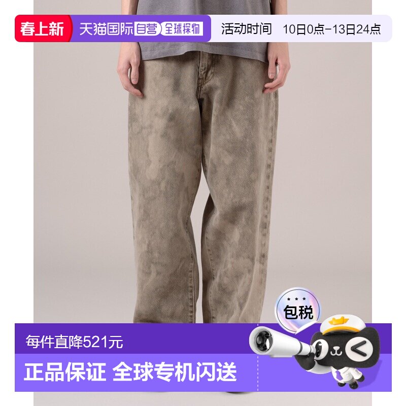 1h可退 日本直邮Levi's男装578宽松锥形牛仔裤绿色 A47500113