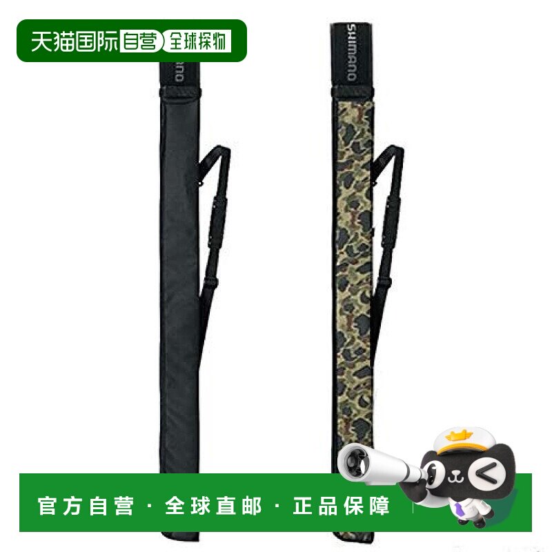 【日本直邮】Shimano禧玛诺钓鱼包黑色垂钓装备轻便出海BR 045T