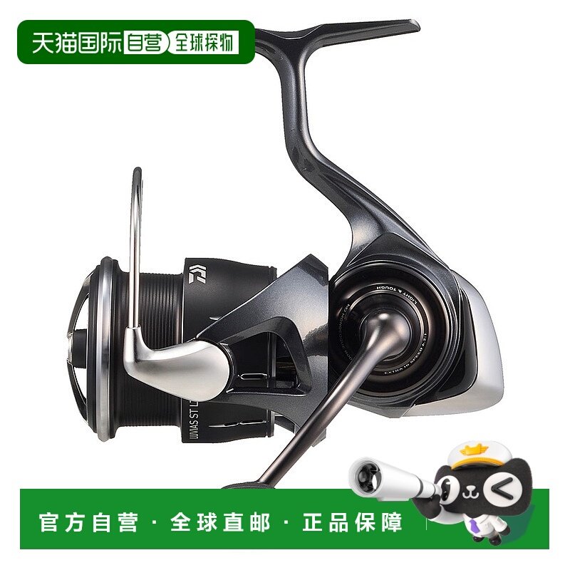 日本直邮 Daiwa纺车轮 24年款 Luvias ST LT2000S-P